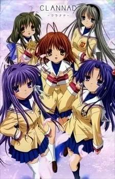 Clannad VOSTFR