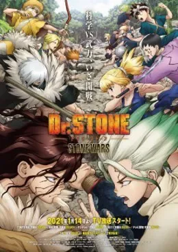 Dr. Stone Saison 2 VF