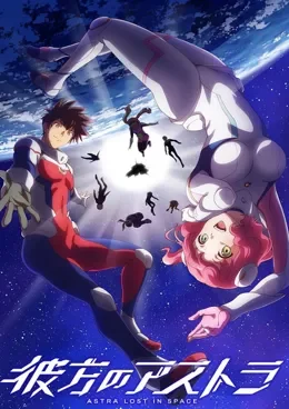 Kanata no Astra VOSTFR