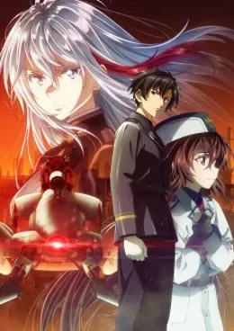 86 Eighty Six Saison 2 VF