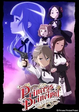Princess Principal VOSTFR
