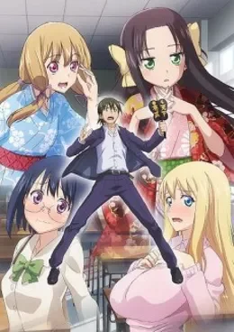 Nobunaga-sensei no Osanazuma VOSTFR