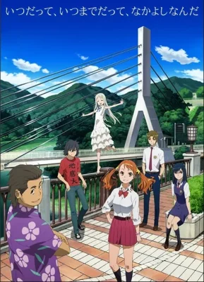 Ano Hi Mita Hana no Namae wo Bokutachi wa Mada Shiranai. VOSTFR