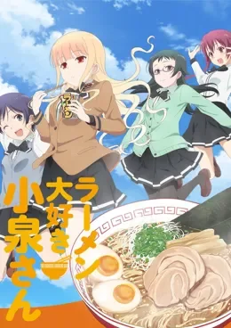 Ms. Koizumi Loves Ramen Noodles VOSTFR