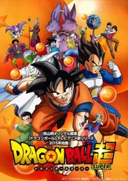Dragon Ball Super VOSTFR