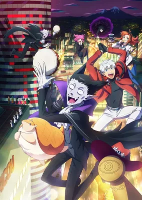 Kyuuketsuki Sugu Shinu 2nd Season VOSTFR