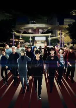 Ikebukuro West Gate Park VOSTFR