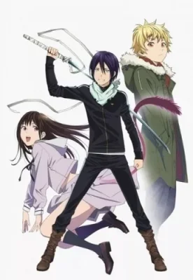 Noragami OAV VOSTFR streaming