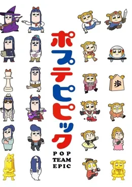 Pop Team Epic VOSTFR