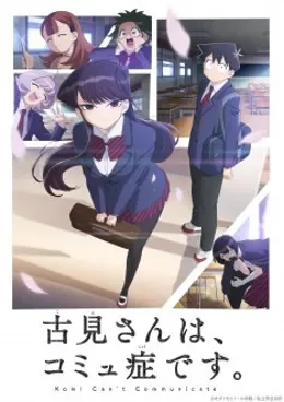 Komi-san wa Komyushou Desu. VOSTFR