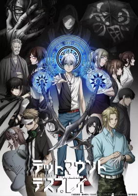 Dead Mount Death Play Saison 1 VF streaming