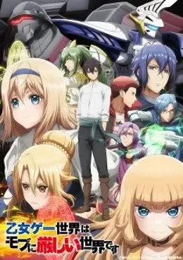 Otome Game Sekai wa Mob ni Kibishii Sekai desu VF