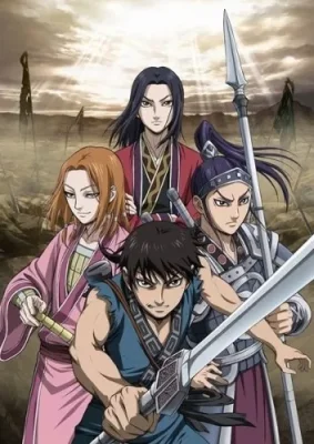 Kingdom 2 VF