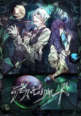 Death Billiards VOSTFR