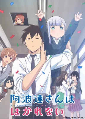 Aharen-san wa Hakarenai VOSTFR