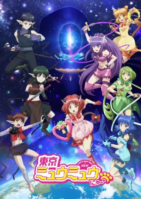 Tokyo Mew Mew New Saison 2 VOSTFR