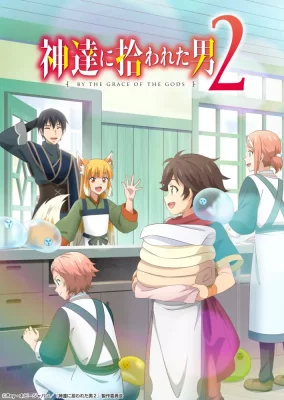 Kami-tachi ni Hirowareta Otoko Saison 2 VF streaming