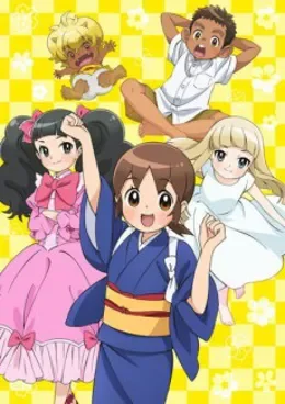 Wakaokami wa Shougakusei! VOSTFR