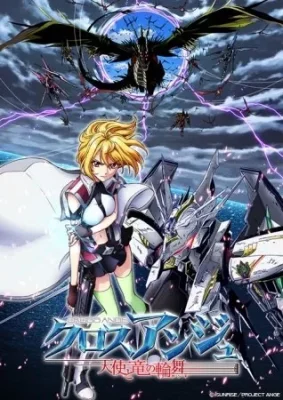Cross Ange : Tenshi to Ryuu no Rondo VOSTFR