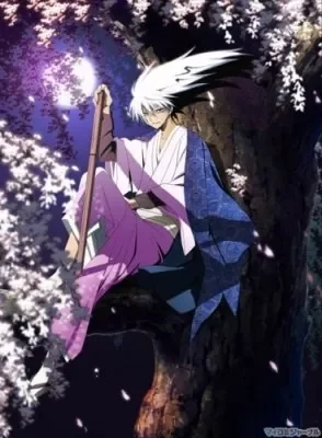 Nurarihyon no Mago VOSTFR