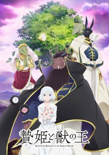 La Princesse et la Bête VOSTFR