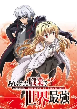 Arifureta: From Commonplace to World's Strongest VOSTFR