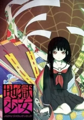 Jigoku Shoujo VOSTFR