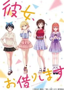 Rent a Girlfriend VOSTFR
