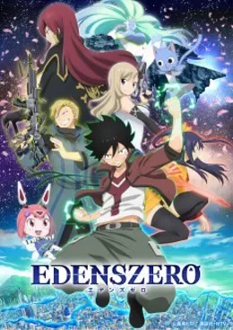 Edens Zero VOSTFR