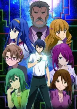 YU-NO: A Girl Who Chants Love at the Bound of This World VOSTFR