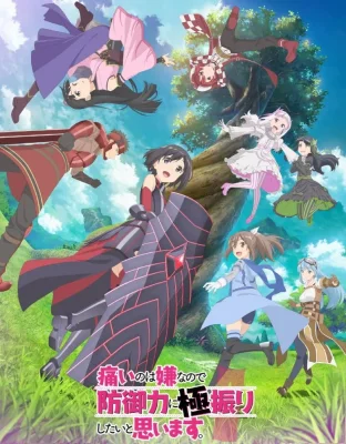 Itai no wa Iya nano de Bougyoryoku ni Kyokufuri Shitai to Omoimasu. VOSTFR