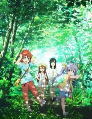 Non Non Biyori Repeat VOSTFR
