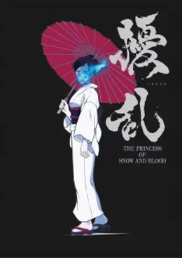 Jouran : The Princess of Snow and Blood VOSTFR