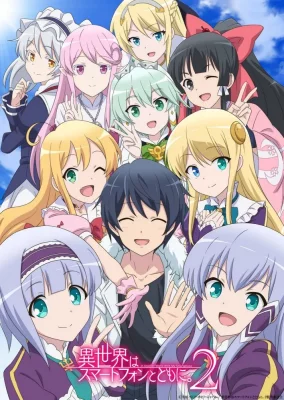 In Another World With My Smartphone Saison 2 VOSTFR