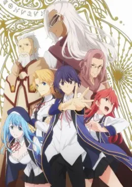 Kenja no Mago VOSTFR