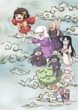 Zashiki Warashi no Tatami-chan VOSTFR
