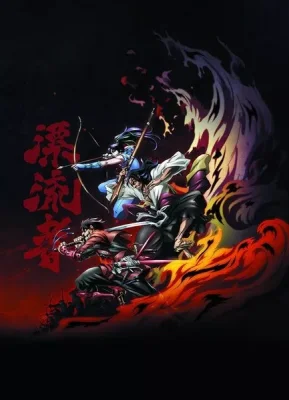 Drifters VF
