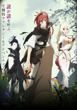 Rokka no Yuusha VF
