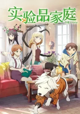 Frankenstein Family VOSTFR