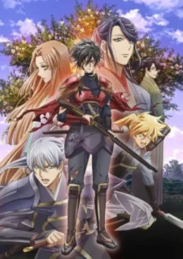 Kochouki : Wakaki Nobunaga VOSTFR