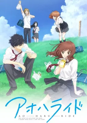 Ao Haru Ride VOSTFR