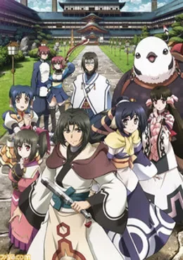 Utawarerumono The False Faces VOSTFR