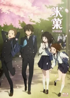 Hyouka VOSTFR