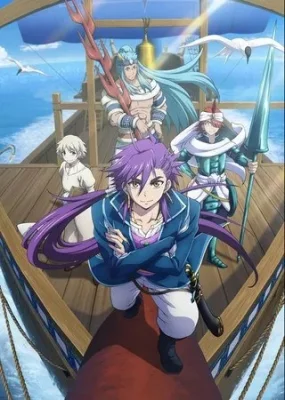 Magi : Sinbad no Bouken VOSTFR