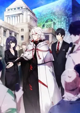 KADO: The Right Answer VOSTFR
