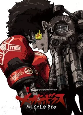 Megalo Box VOSTFR