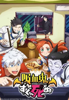 Kyuuketsuki Sugu Shinu VOSTFR