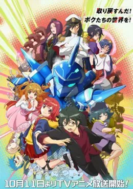 Gyakuten Sekai no Denchi Shoujo VOSTFR