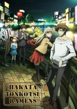 Hakata Tonkotsu Ramens VOSTFR