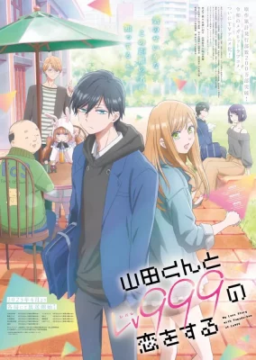 Loving Yamada at Lv999! Saison 1 VOSTFR